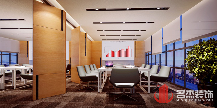 會議室裝修設計