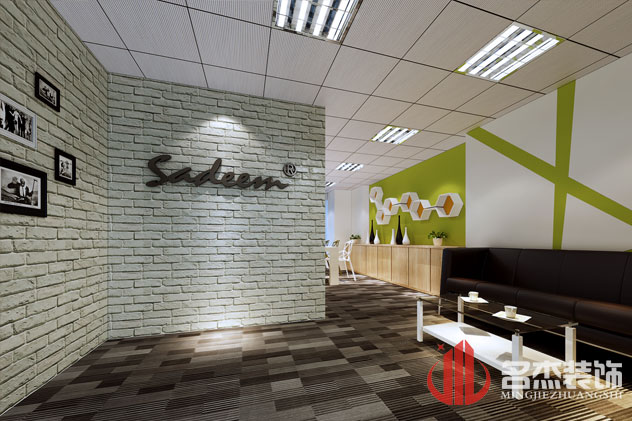 辦公休閑區(qū)裝修設(shè)計(jì)