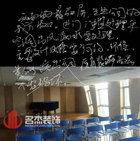 裝修設(shè)計1.jpg 裝修設(shè)計1.jpg