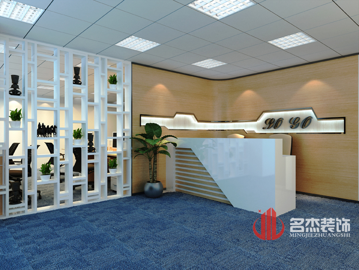 國(guó)貿(mào)前臺(tái)辦公室裝修設(shè)計(jì).jpg 國(guó)貿(mào)前臺(tái)辦公室裝修設(shè)計(jì).jpg