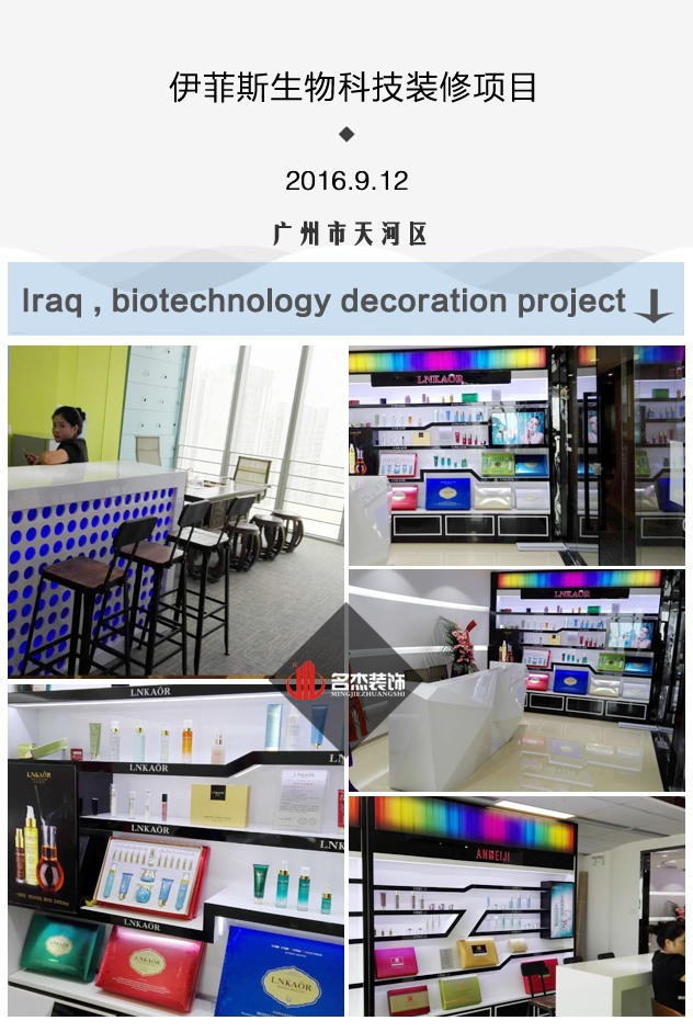 伊菲辦公室裝修設(shè)計.jpg 伊菲辦公室裝修設(shè)計.jpg