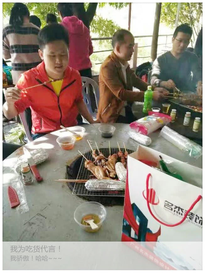 火爐山活動.jpg 火爐山活動.jpg