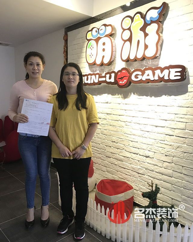 辦公室裝修.jpg 辦公室裝修.jpg