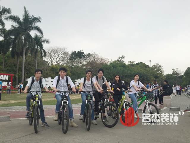 大夫山廣州裝修公司周末活動.jpg 大夫山廣州裝修公司周末活動.jpg