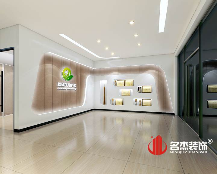 前臺榮譽(yù)區(qū)裝修設(shè)計.jpg
