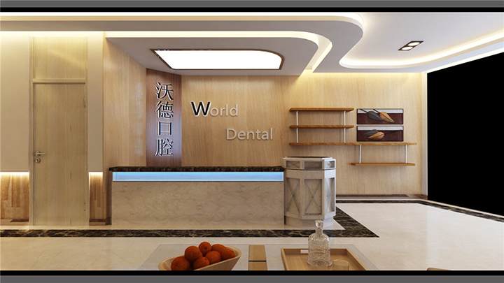 口腔醫(yī)院設(shè)計.jpg 口腔醫(yī)院設(shè)計.jpg