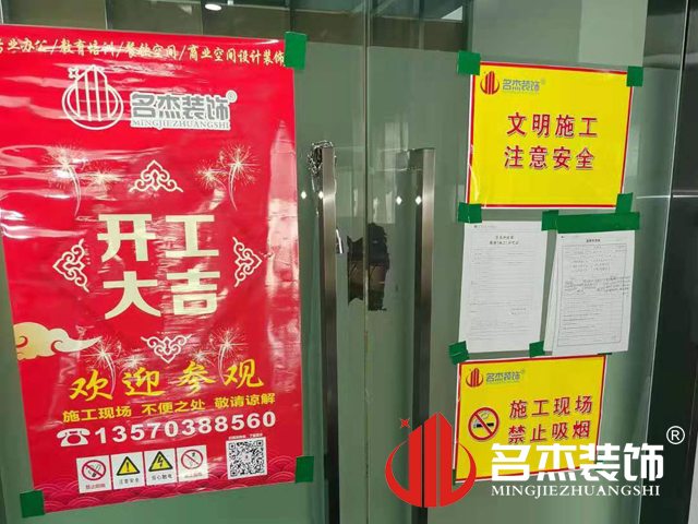 辦公室裝修設(shè)計