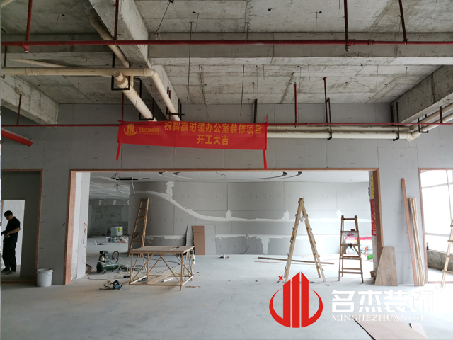 廣州名杰裝飾設計