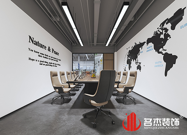 會議室設(shè)計