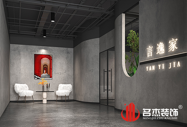 辦公室裝修設(shè)計