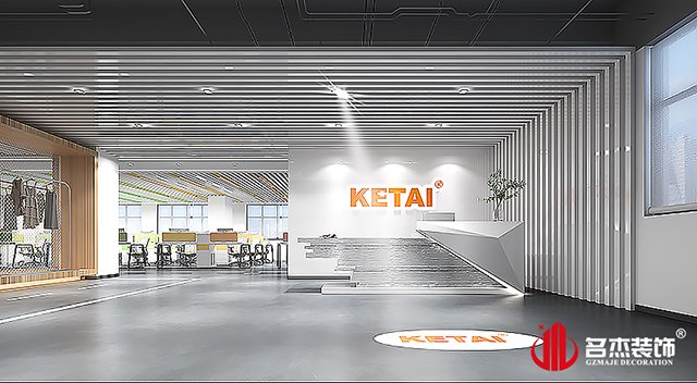 前臺設(shè)計效果