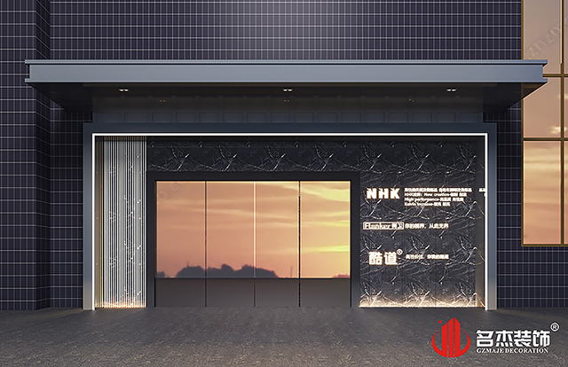 門頭設(shè)計效果