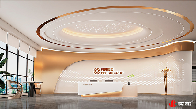 裝修設(shè)計(jì)公司