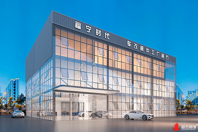 廣州裝修設計公司