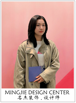 名杰設(shè)計(jì)師 名杰設(shè)計(jì)師