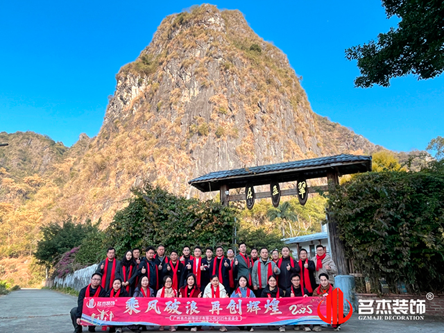 名杰裝飾圖冊(cè)