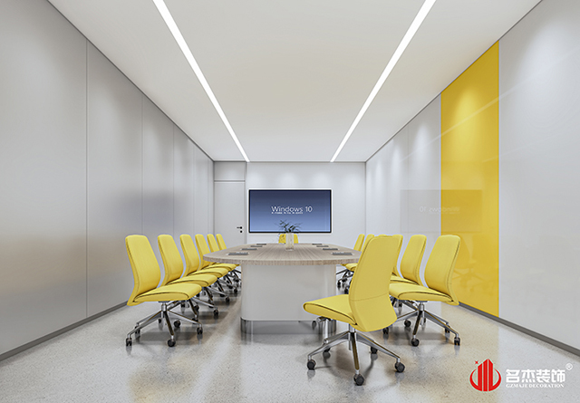 會議室設(shè)計效果