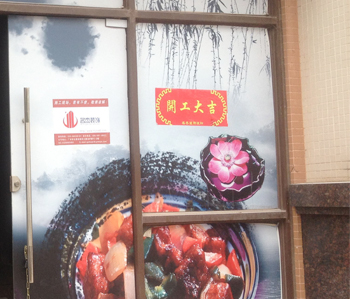 鑫安登辦公室裝修項(xiàng)目開工啦?。?！