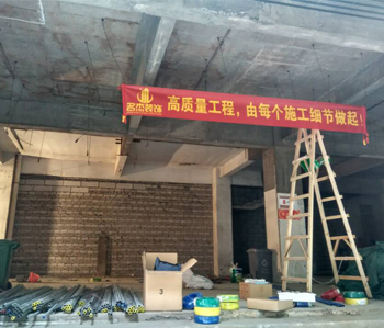 直擊怡雅中心辦公室裝修項(xiàng)目現(xiàn)場(chǎng)