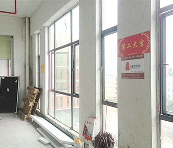 樺洋科技辦公室裝修項目開工啦！