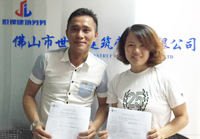 裝修效果好，值得選擇！