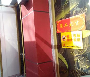 蘿崗餐飲店鋪裝修設(shè)計(jì)開工啦！