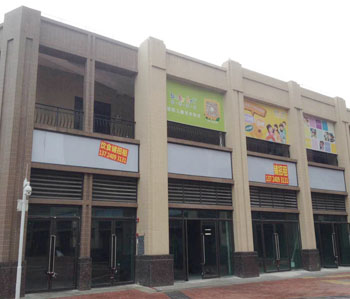 祝賀創(chuàng)藝寶貝裝修設(shè)計(jì)開工大吉！