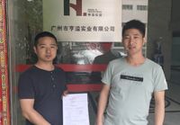 設(shè)計(jì)專業(yè)！實(shí)力在線！效果扛扛的。