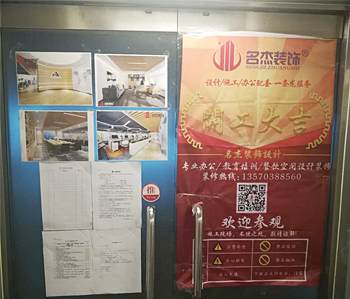 達(dá)寶廣場(chǎng)500方辦公室裝修項(xiàng)目開工啦！