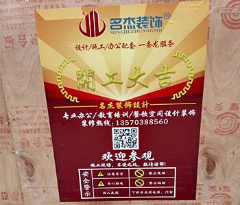 蘿崗區(qū)230方奶茶店裝修項(xiàng)目開工啦！