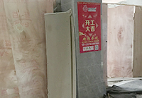 天瑞廣場(chǎng)辦公室裝修工程順利開(kāi)工啦！