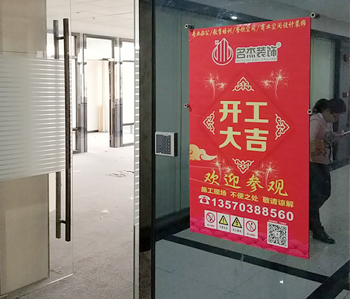 番禺350平方辦公室裝修項(xiàng)目動(dòng)工啦！