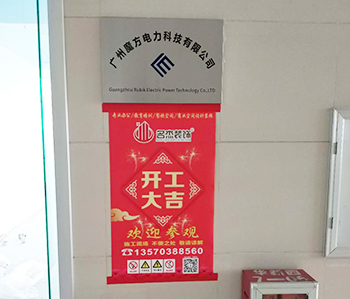 黃浦區(qū)展廳裝修項目順利開工啦！