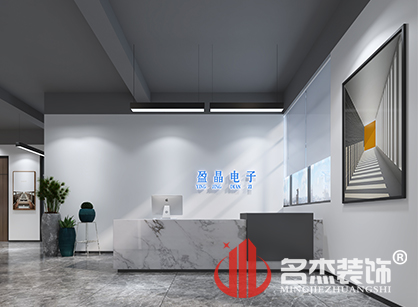 進(jìn)行中的盈晶電子辦公室裝修項(xiàng)目 進(jìn)行中的盈晶電子辦公室裝修項(xiàng)目