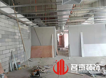 巡工地日記，金智成空調(diào)科技辦公室裝修項目緊張進行中