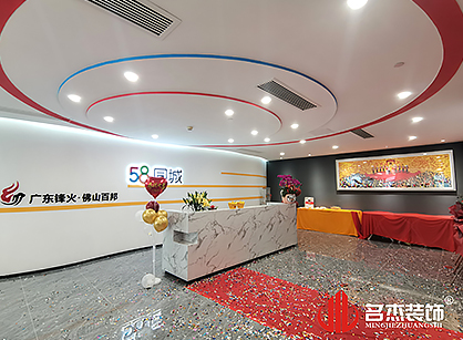 百邦人力資源辦公室裝修項目圓滿完工！