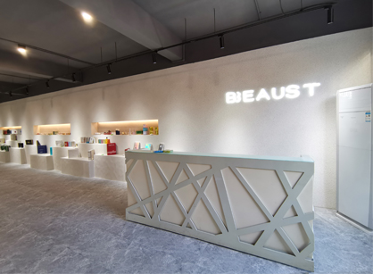 貝詩(shī)特生物科技辦公裝修空間項(xiàng)目圓滿(mǎn)交付