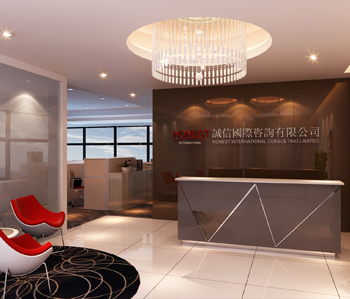 香港誠(chéng)信國(guó)際咨詢公司裝修設(shè)計(jì)