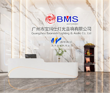寶瑪仕燈光音響辦公室設(shè)計(jì)